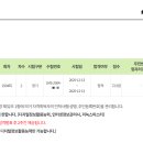 2504 | 2504회 리눅스마스터 2급 합격 후기