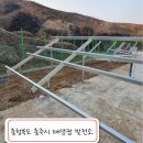 태양파크 이미지