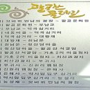 둘레길 안내센터 이미지