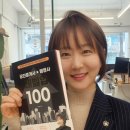 홍대미래부동산공인중개사사무소 | 공인중개사 X 행정사 레벨업 100 작가 최유경입니다