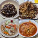 아담파크 | 성남 중국집 수진역 생활의 달인 블루리본 노포 맛집 의천각 간짜장 오픈런 후기