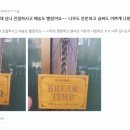 하나로앤택스 - 노원구 동일로174길 7 | 하나로앤택스