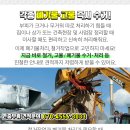 건영자동차공업사 이미지