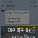 애플파이영수학원