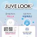 뷰라밸성형외과의원 이미지