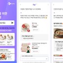 주식회사 원커머스 이미지