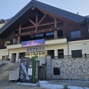 준카프라자 이미지