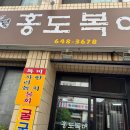 단위농협사거리(농협앞) 다이닝코드
