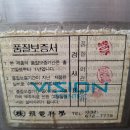 VS-190C 순환식 항온수조 이미지