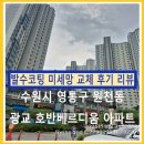 광교호수공원로 이미지