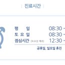 간석3동-34 이미지