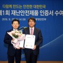 ㈜녹색환경산업 이미지