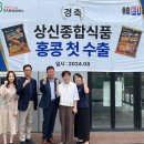 상신 이미지