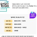 투얼리버드