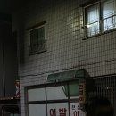 한성이용원 이미지