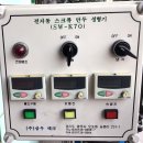 삼우테크 이미지