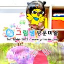수정샘 이미지