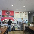 쫀데기1973 - 군산시 중앙로 183 | 쫀데기1973