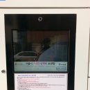 도서관무인택배함 이미지