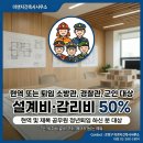 미앤지건축사사무소