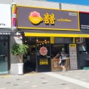 카페봄봄 김천부곡자이점 이미지