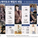 에스제이호텔 이미지