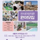 썬샤인유치원 이미지