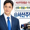 믿음모터스 이미지