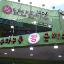 초전섬유·퀼트박물관 이미지