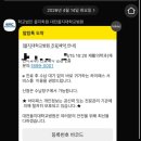 대전을지대학교병원