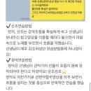 [공지] 전통예술고등학교 가야금전공 합격수기