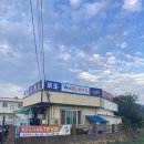 (주)명당주유소 이미지