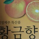 인태농산물