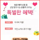 보세타운