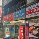 교대역 2번출구 | 강남발마사지 교대역 풋마사지 잘하는 곳 코람데오발건강센터 서초점