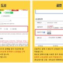 예스이십사공연_문화비