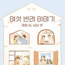 낯설여관 이미지