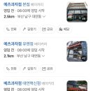 부산의 성심당? 부산 대연동 빵맛집 / 메츠과자점 본점