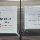 솔샘문화정보도서관 이미지