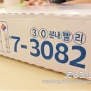 칠칠광고 이미지
