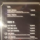 대동집청북점 네이버블로그