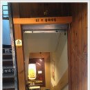 치킨앤칩스 경희대점 네이버블로그
