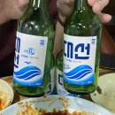 멍텅구리 아구찜 이미지