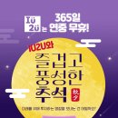 아이유투유스터디카페