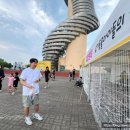 데려가시개 이미지