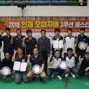 인제당구클럽 이미지