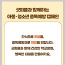 신아중학교 이미지