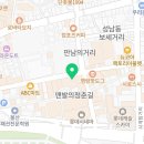 엔젤스코인노래연습장 울산성남점 이미지