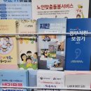 은행동주민센터 이미지