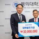원우기업